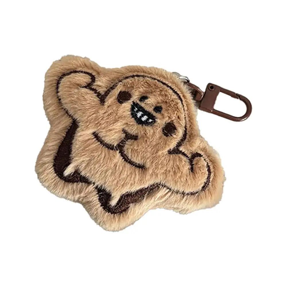 Cartoon Plüsch Kakerlake Schlüsselanhänger Lustige Ausdrücke Puppe Handtaschenförmige Geschenke Dekoration Anhänger Schlüsselring Kakerlake Rucksack Z9H4 beige