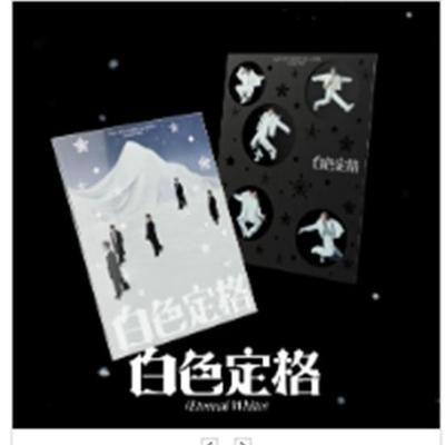 WayV - Winter Special Album -   (Eternal White) (Photo Book Ver.)