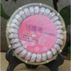 Sweet Rose Aroma Mini Tuocha Puerh Tea 200g Bamboo Packed Health Benefits