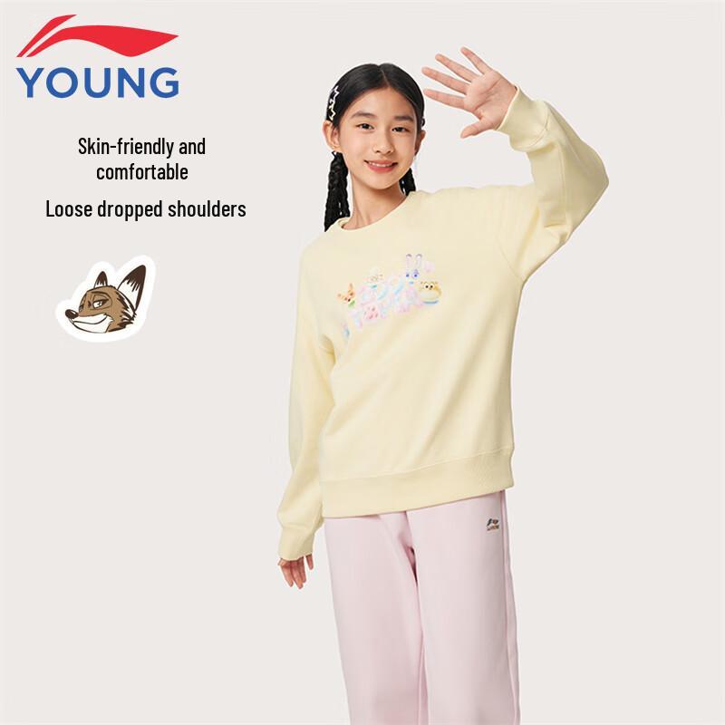 

Li-Ning Disney Zootopia Kids Sweatshirt 150