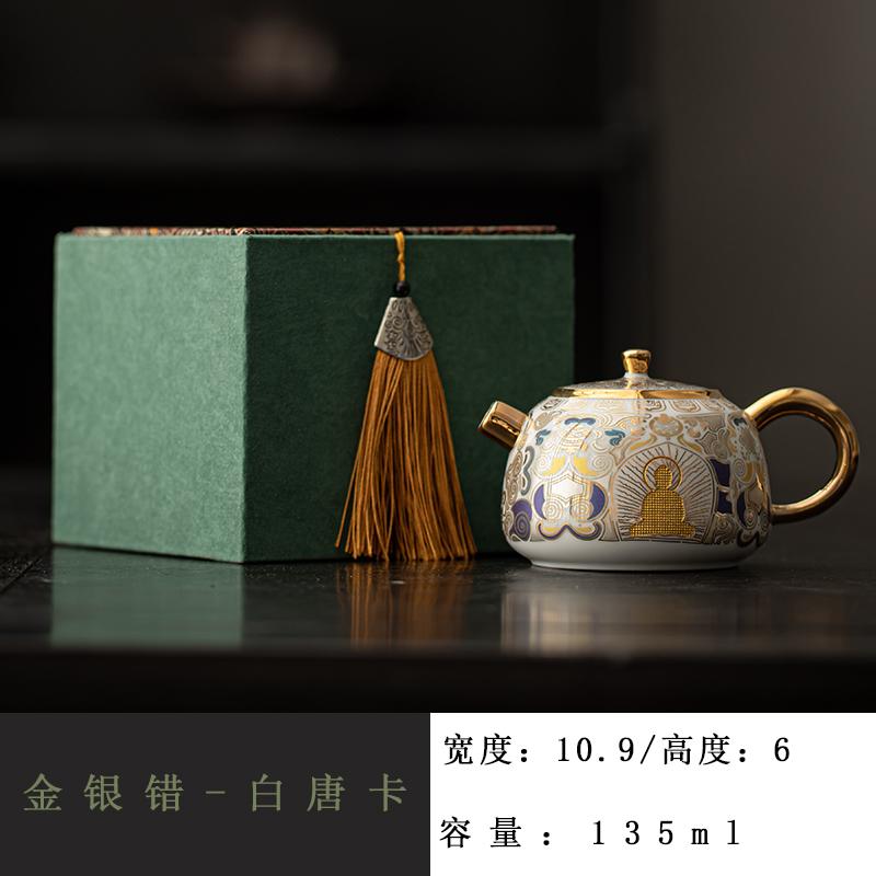 

135ml Master handmade Tangka Dunhuang White Gilded Silver Teapot Retro Pot Tea Making Kettle Chinese Tea Services Ornaments Gift