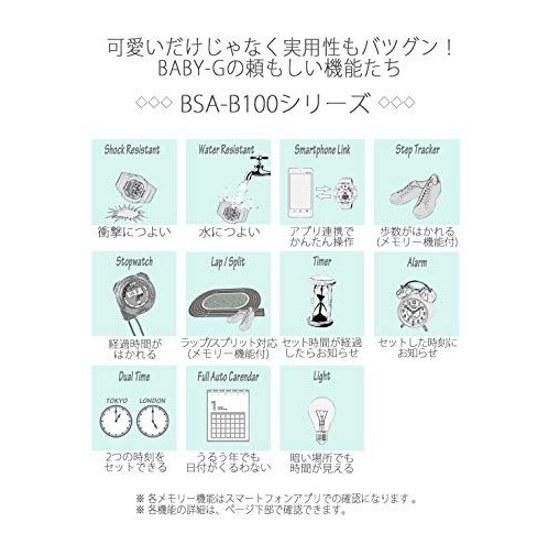 Casio Wristwatch Baby-G Domestic Genuine Product Sports Step Counter Bluetooth Equipped BSA-B100-2AJF Ladies Blue
