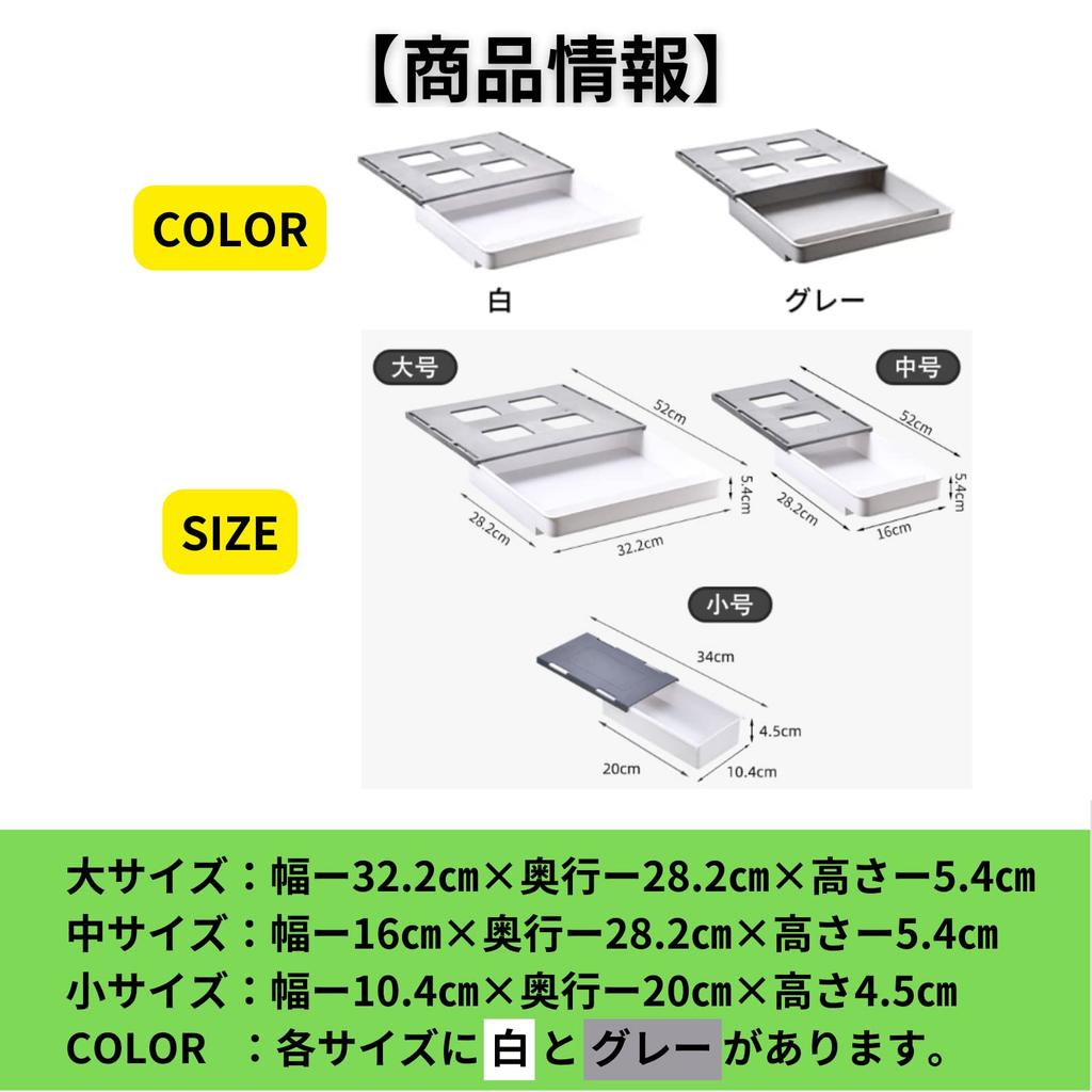 Modest Joy Drawer Under Desk Storage Small Size White Small Items Stationery Storage Storage Holder Stylish Cute Desk Table Add-on