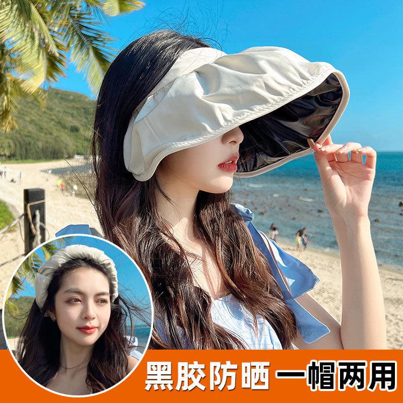 Vinyl visor big brim sun protection hat women's summer adult new UV protection outdoor sun hat empty top shell