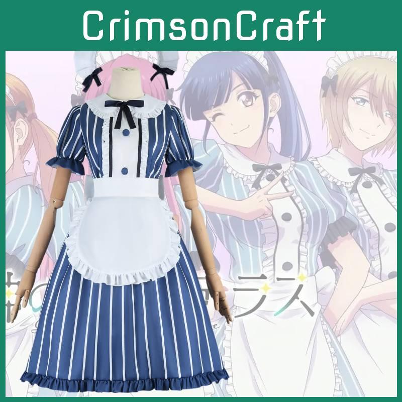 Elegant Anime Cosplay Costume 2024 Summer Fresh Sweet Style Polyester Fiber