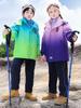Autumn/Winter School Uniform Set: Velvet-Enhanced Windbreaker & Kindergarten Three-Piece Set
