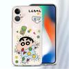 Shin Himawari Case for iPhone 17 Pro Max 7 8 16 XS Max 14 Plus 11 XR 12 Mini 13 Pro Air 15 Soft Phone Cover