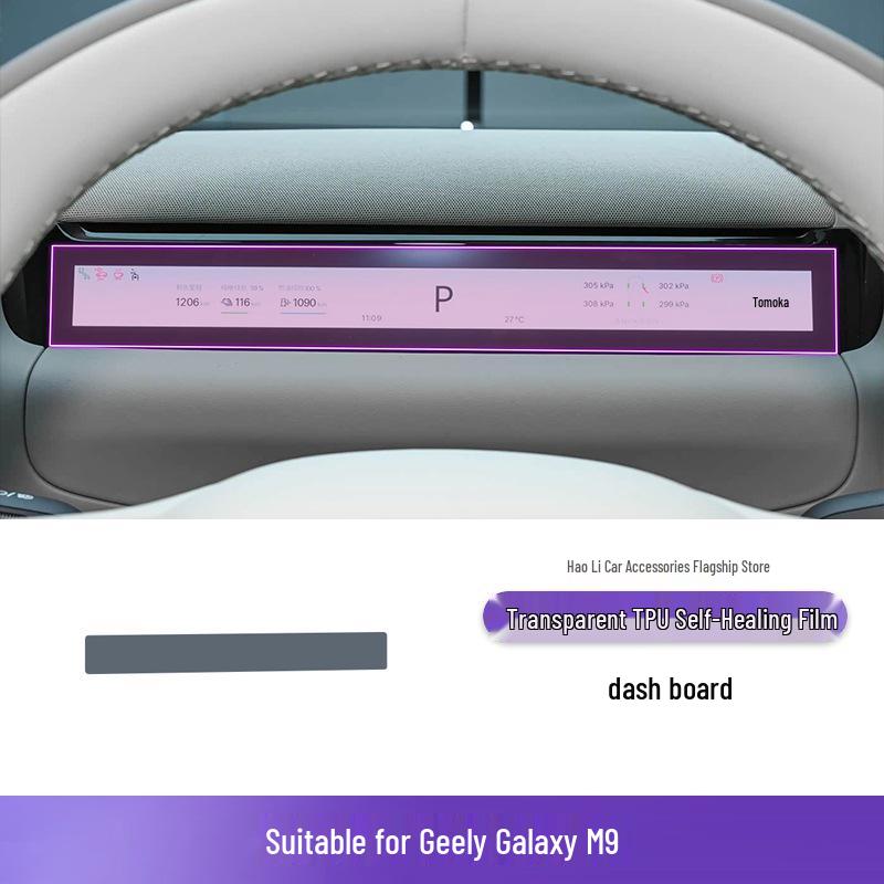 Clear TPU Film for 2025-2026 Geely Galaxy M9 Gear Shift Console Modification