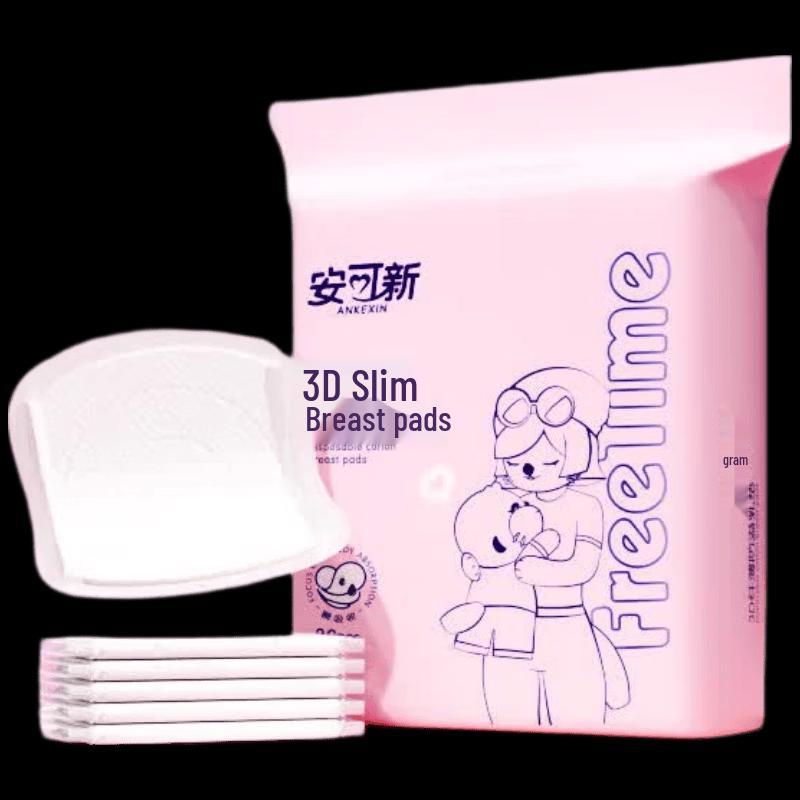 Anke New 60-Count 3D Slim Disposable Breast Pads