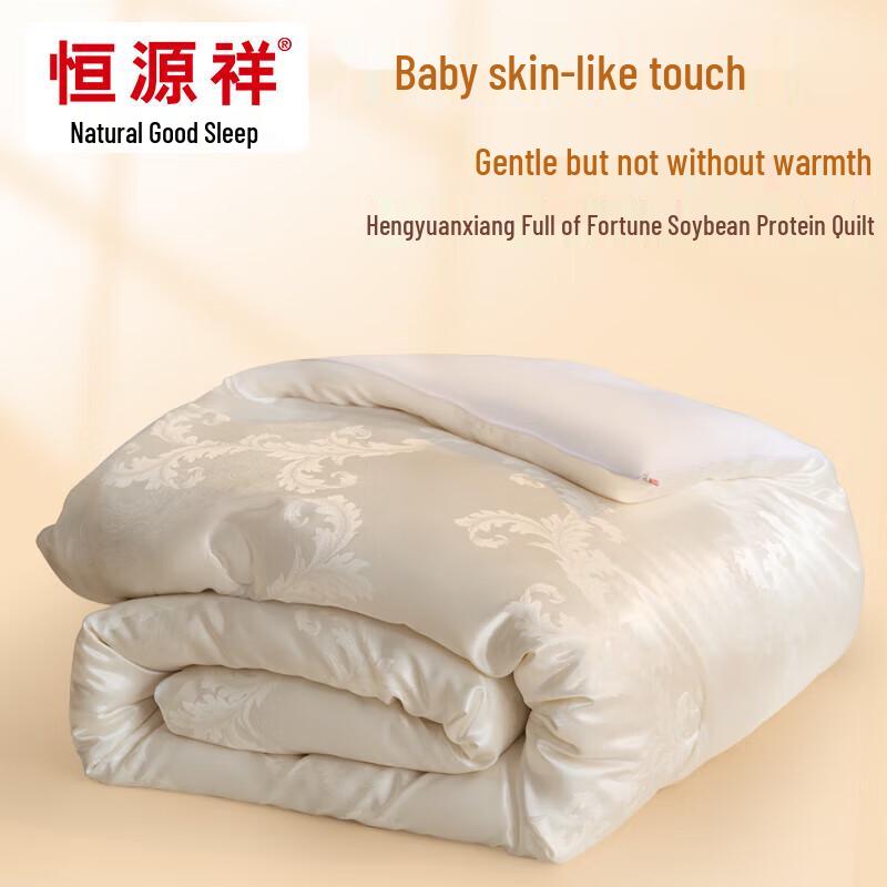 

Hengyuanxiang Anti-mite Jacquard Soy Fiber Four Seasons Quilt