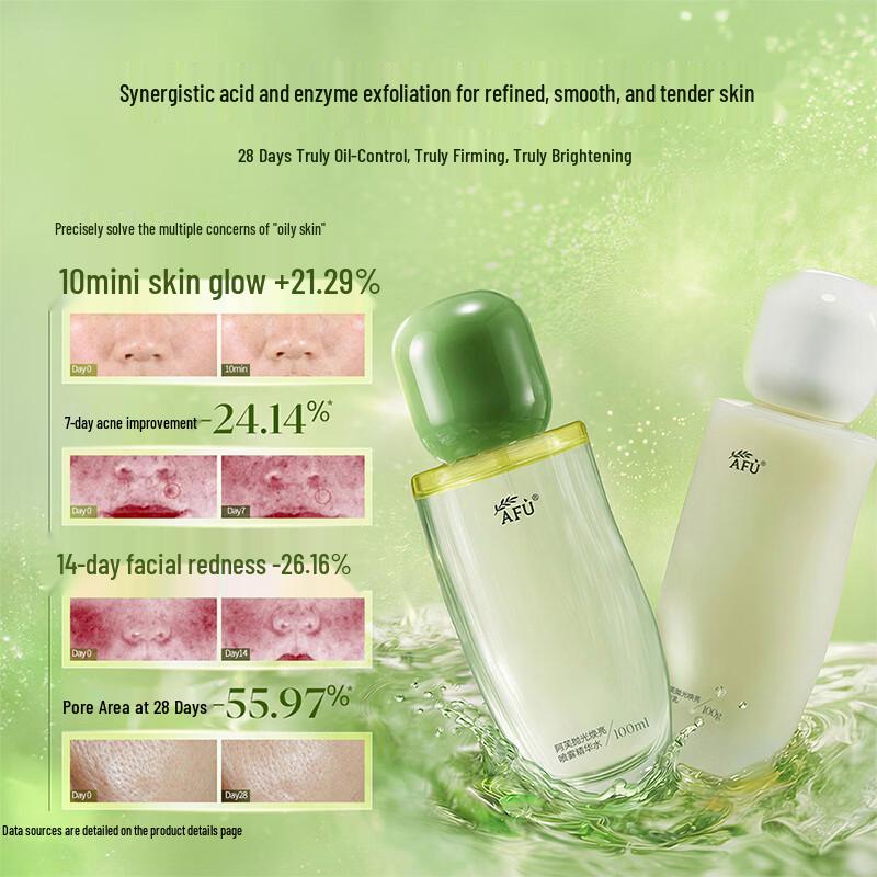 AFU Brightening Essence Lotion 60g