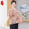 Middle-Aged Women's Plus Size Summer Top & Pant Set