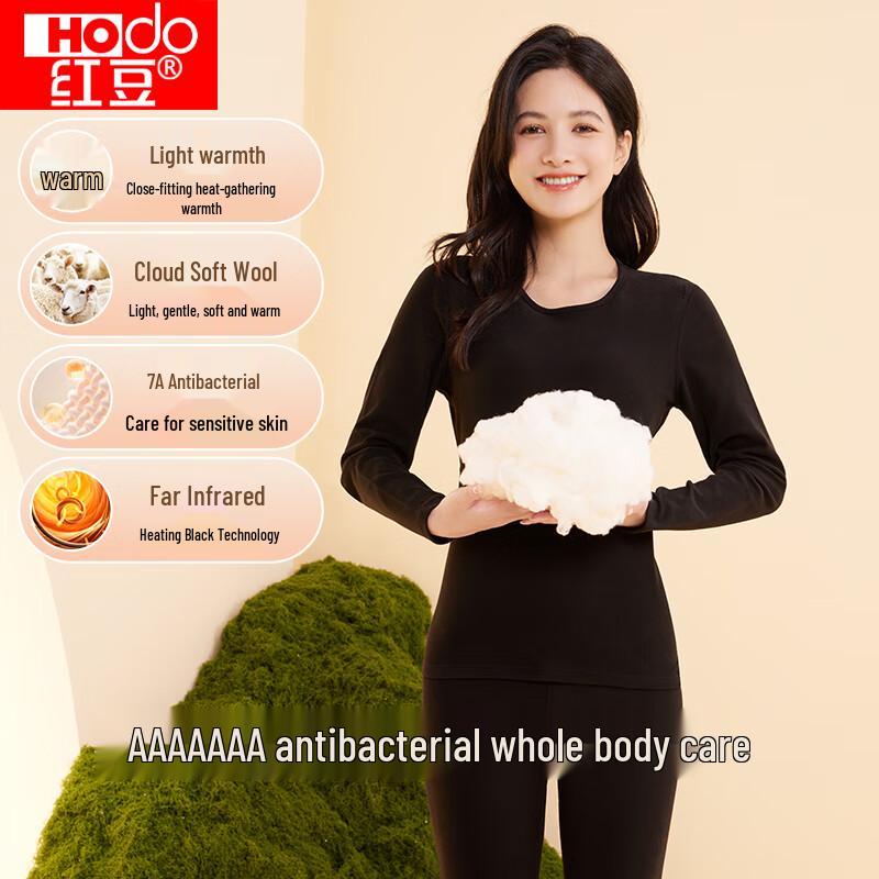 Антибактериальный термокомплект белья из шерстяной смеси Hongdou 7A S 160