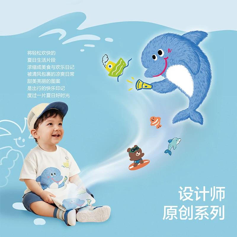 Balabala Children's Short-Sleeved T-Shirt