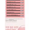 VT - Cica Collagen Essence