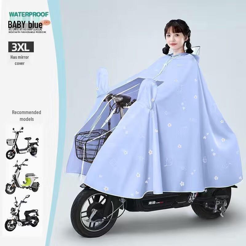 Yuzhan Women's Full-Body Electric Scooter Raincoat