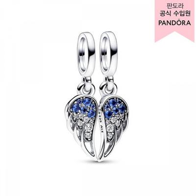 Sparkling Spiritable Angel Wings Dangle Charm 792821c01