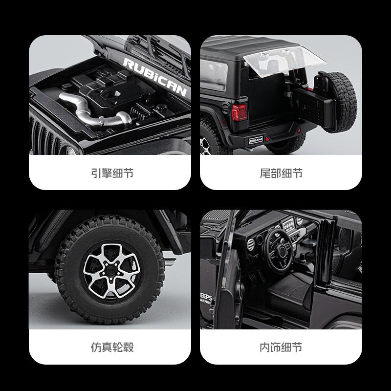 1:32 Wrangler Rubicon Car Model Toy Doors Opened Sound Light Cars Pull Back Alloy Diecast Miniature Models Home Decoration