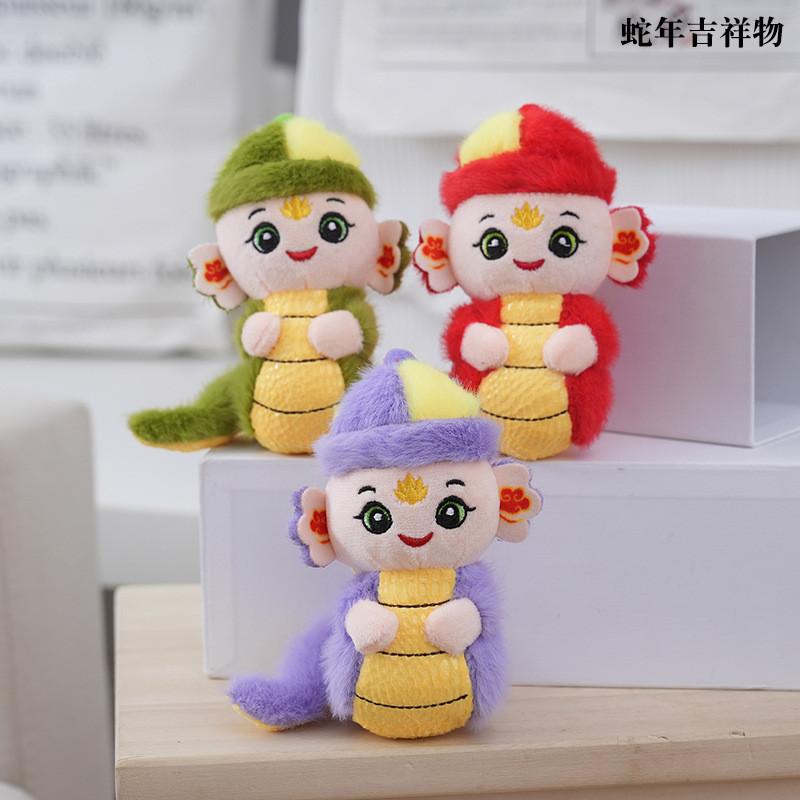 Snuggly Adorable Plush Snake Year Animal Doll For Festivals Custom Gift Logo