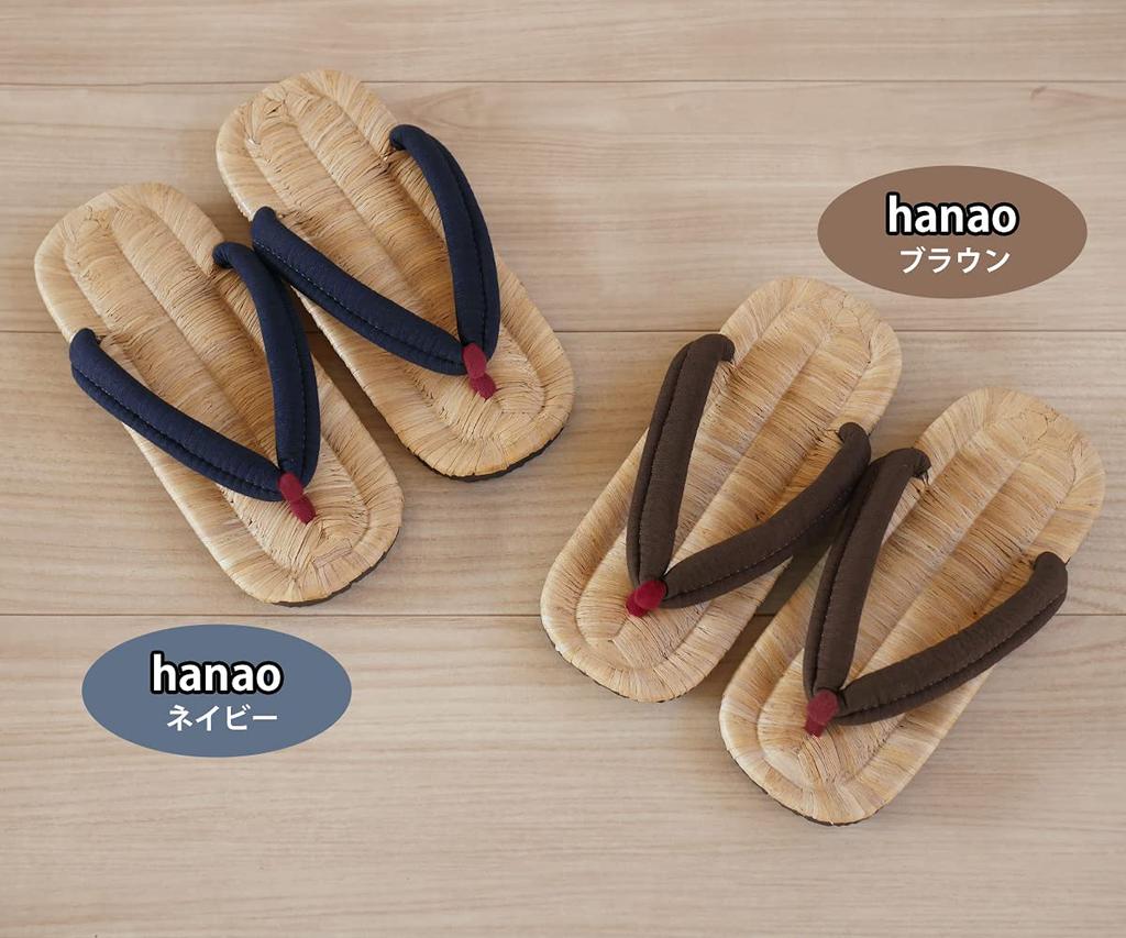 Medium Bamboo Bark Made in Handwoven in Yamagata Naturally Recommended for Barefoot Natural Indoor Use Excellent Fit [AI] [hanao Brown] Slippers,