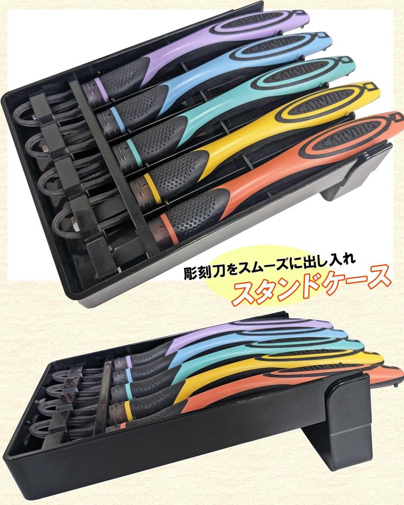 Yoshiharu Denim Grip Chisel Set with Safety Elementary School Cutlery, Plain, Right-Handed, 2-Way Guard,