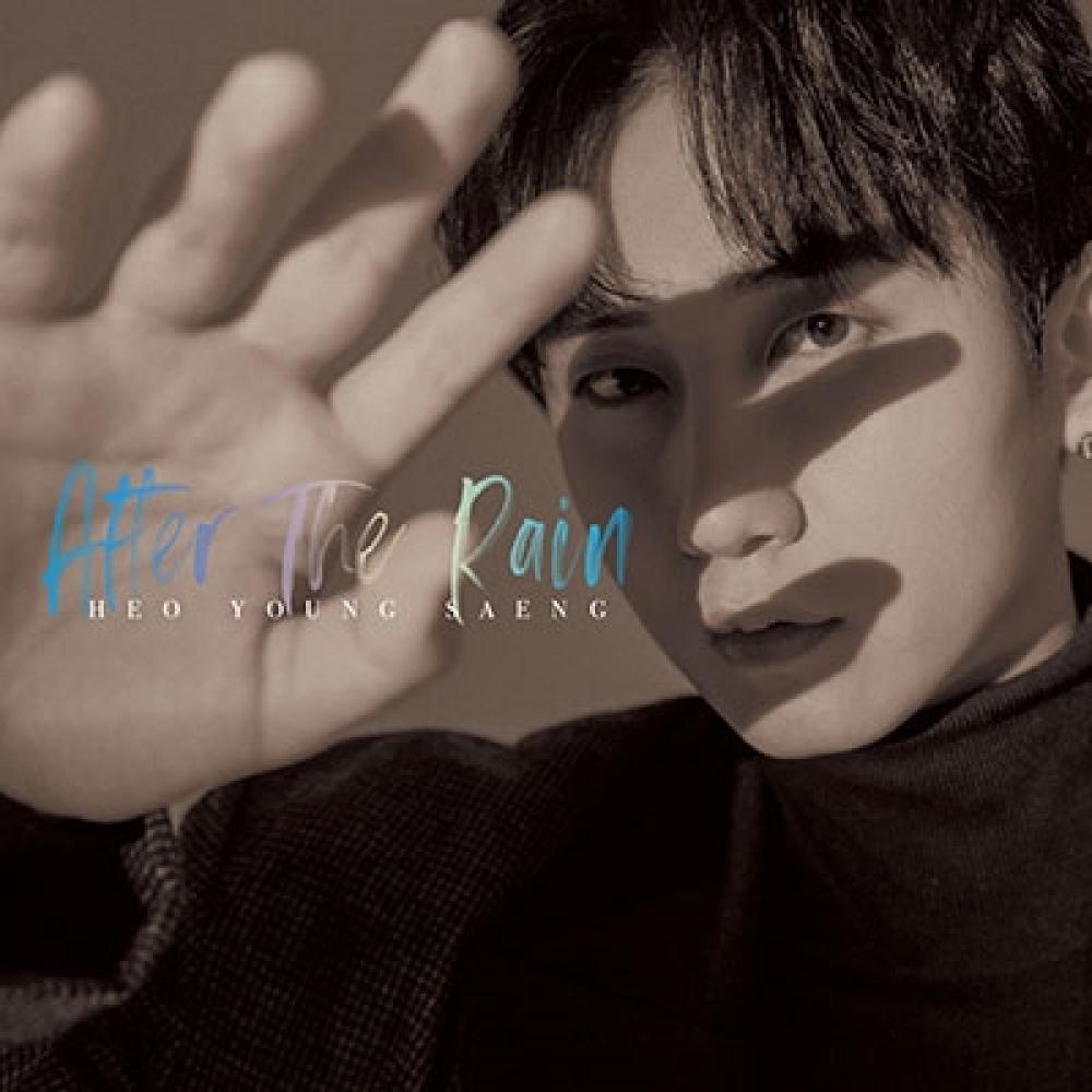 

Heo Young Saeng After The Rain Regular Edition A