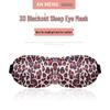 Leopard Print 3D Eye Mask: Breathable, Portable, and Slow Rebound for Women's Wild Side