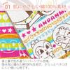 Kusubashi Mon Ori Jacquard Face Anpanman Shimashima 76 x 34 cm Towel, Land, Multicolor, Approx.