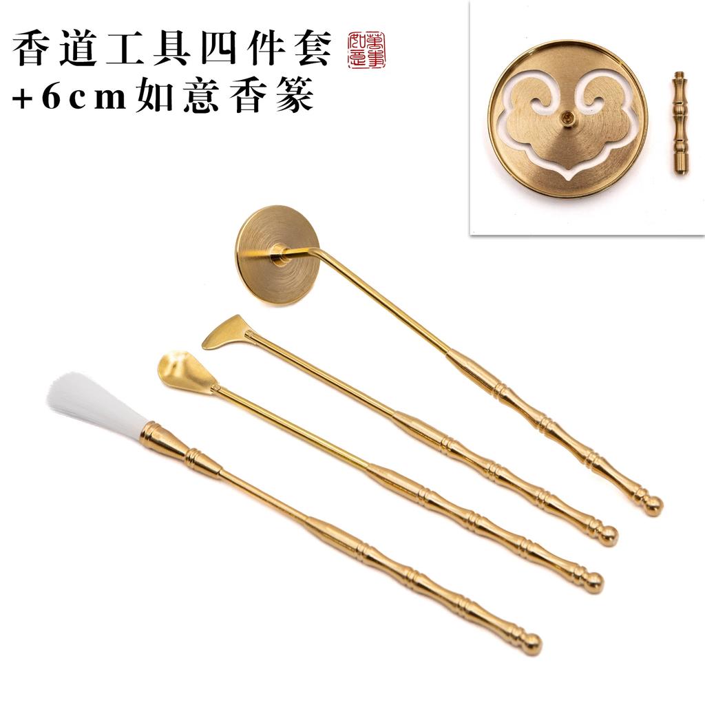 Incense Stick Kit - DIY Materials for Beginners - Making Incense Sticks - Copper Incense Tongs - Incense Spoon - Hairbrush for Sweeping Ash Pressing