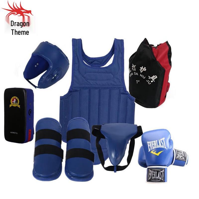Long Zhan Boxing & Sanda Training Protective Gear Set