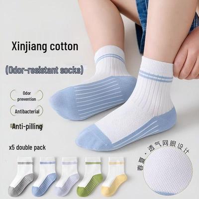 Children's Mid-Calf Sports Socks - Dirt-Resistant Anti-Pilling Mesh Cotton, Solid Color Block for Boys & Girls, Spring/Summer.