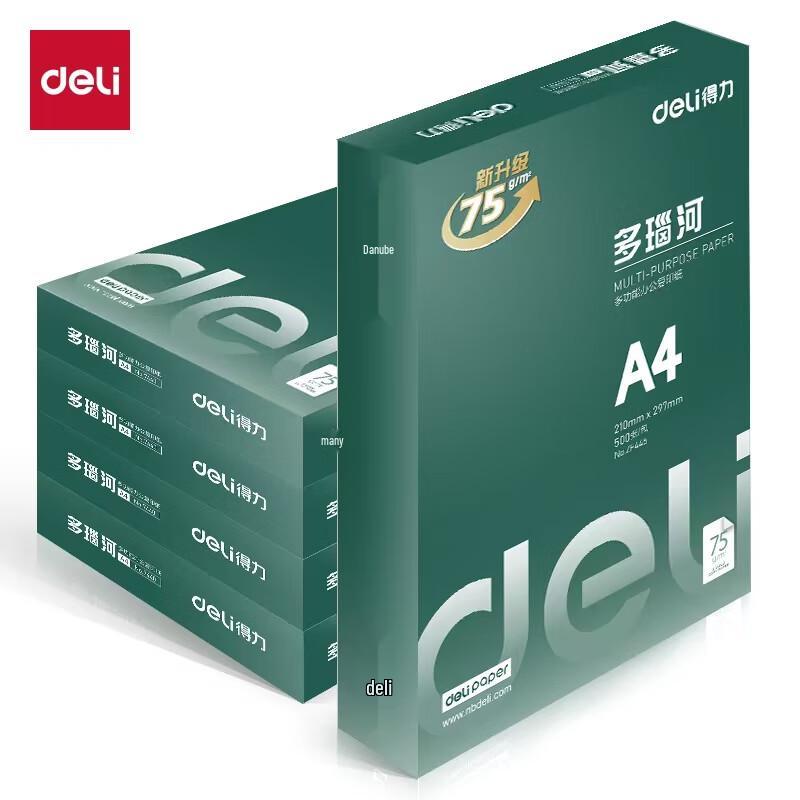 Deli ZF448 Danube A4 Copy Paper, 75g