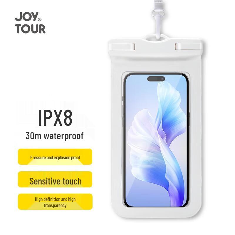 Jiatu Outdoor Phone Waterproof Bag