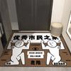 Modern Simple Bathroom Floor Mat Door Absorbent Non-slip Foot Mat Household Bathroom Mat Toilet Sink Carpet