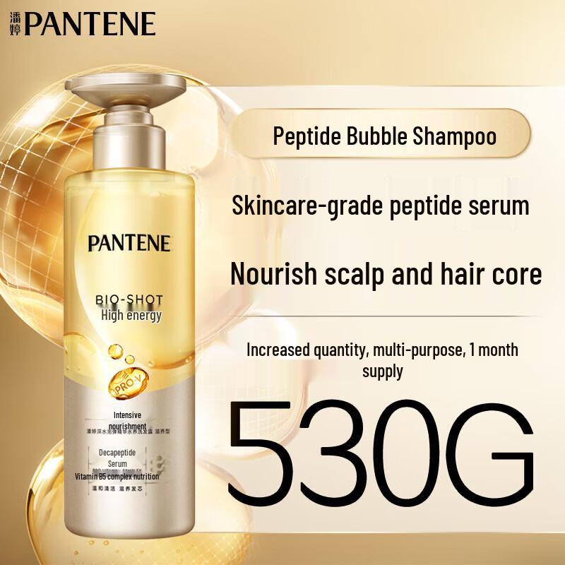 Pantene Peptide Bubble Bomb Nourishing Shampoo