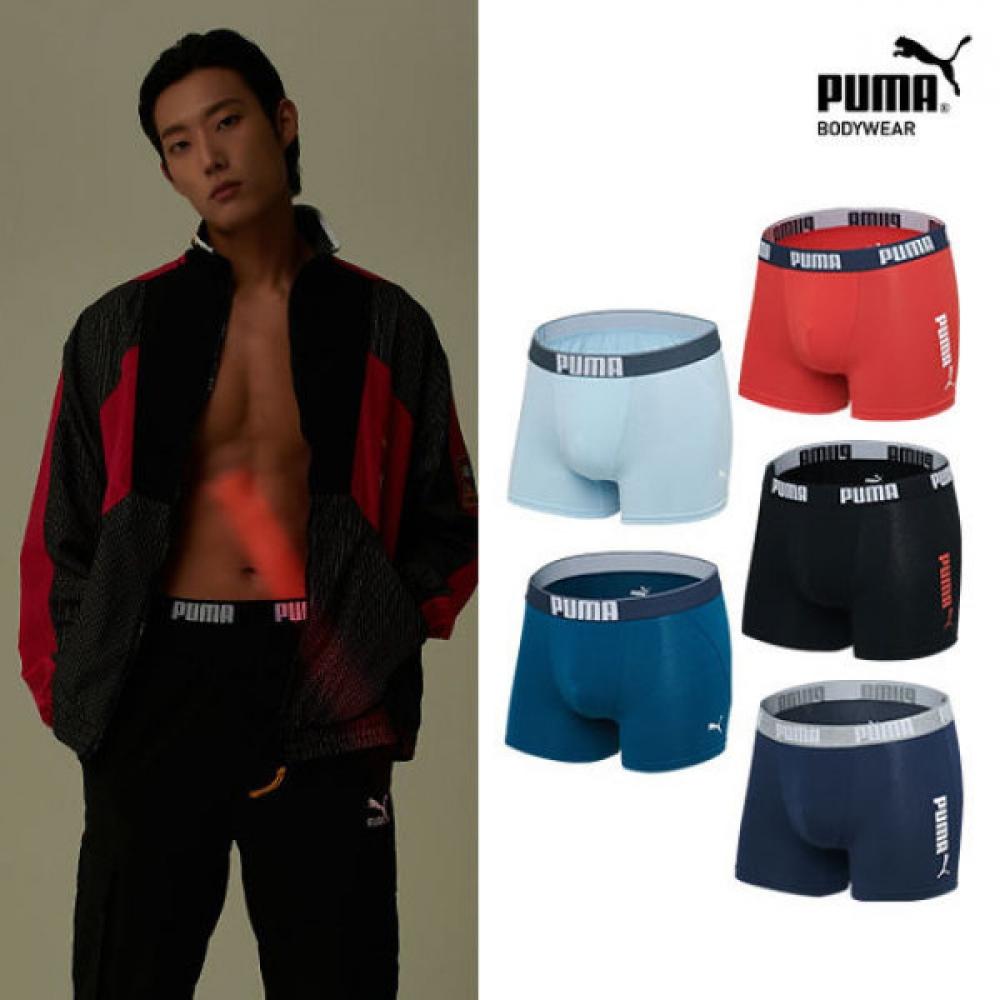 Puma Active Daily Droz 5 Set Choice