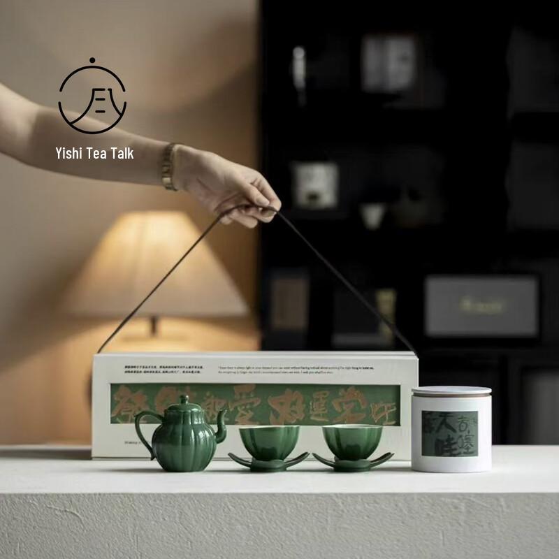 Qunrong Only This Green New Chinese Style Ceramic Portable Travel Tea Set