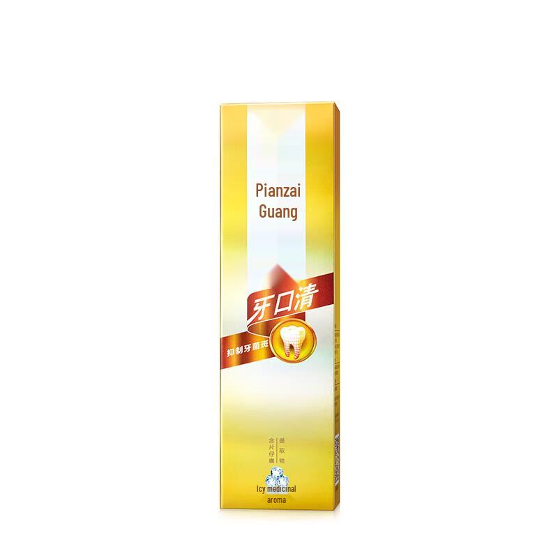 Pien Tze Huang Ya Kou Qing Eiskalte Kräuter-Zahnpasta, 95g