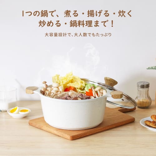 SENSARTE 24cm Deep Pot, Tabletop Pot, Induction/Gas Compatible, Non-Stick, Marble Coat, Easy To Clean, Curry Pot, Fryer, Pasta Pot, White