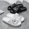 Summer Women Men's Slippers Indoor Bath Thick Platform Non-Slip Home Easter Cartoon Flip Flops Cat Beach Sandals Ladies Shoes