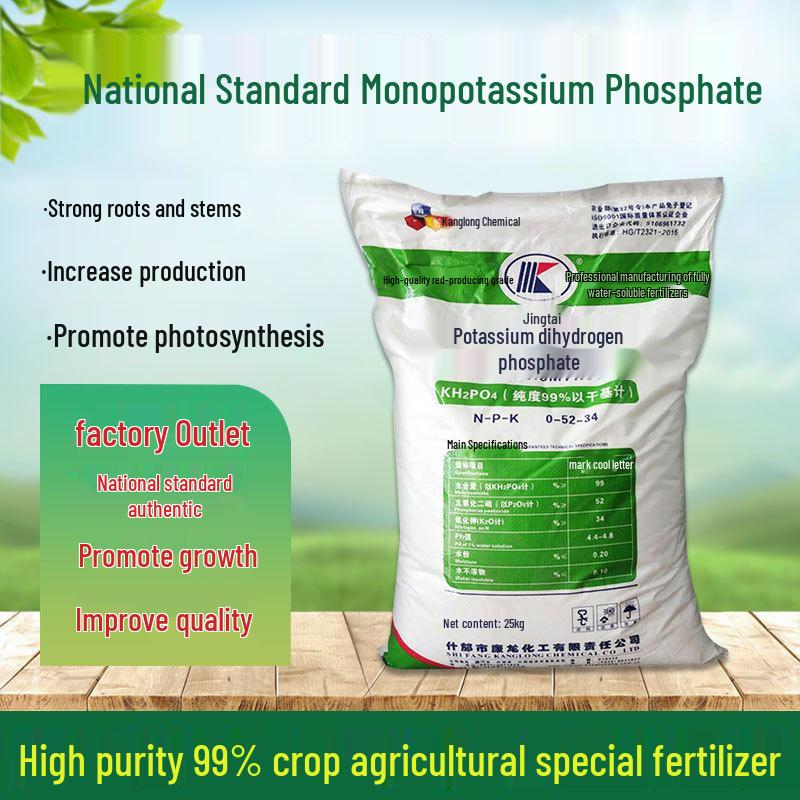 Monopotassium Phosphate Flower & Fruit Tree Fertilizer for Home & Garden