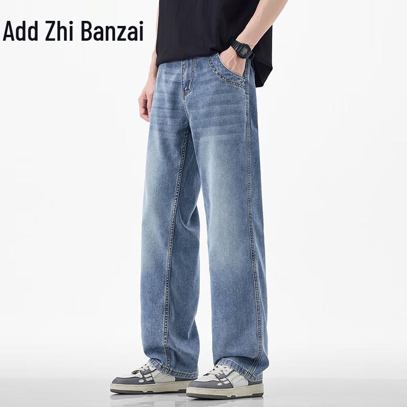 

Zengzhi Мужские летние джинсы широкого кроя из смеси тенсела 32