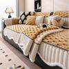 Sofa Cover Sofa Arc Edge Sofa Luxury Non-Slip Seat Soft Thicken Couch Protector  Winter Patchwork Fleece Plush Sofa Cushion