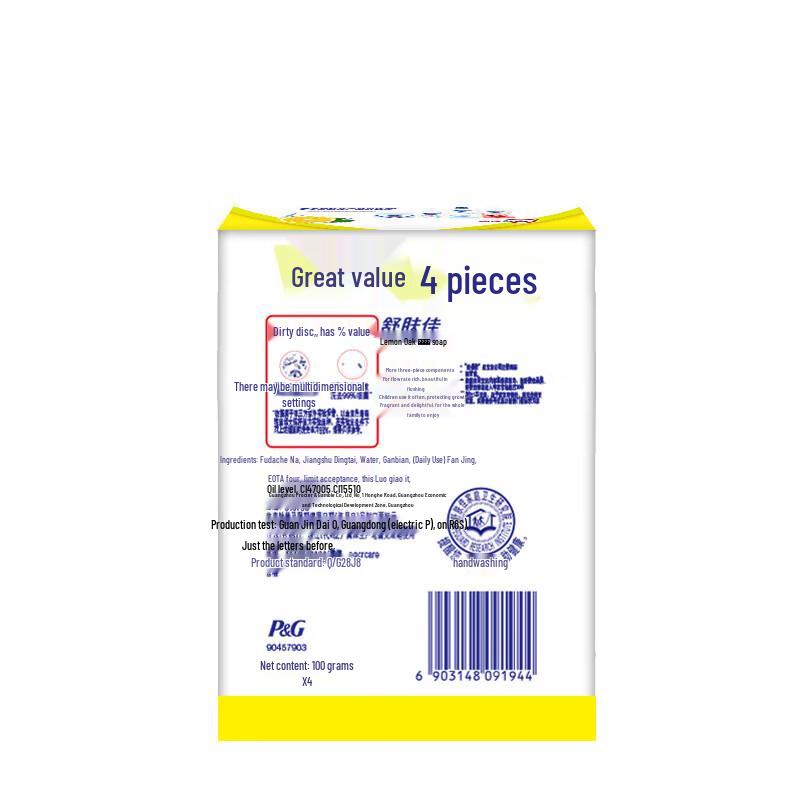 Safeguard Lemon Fresh Bar Soap