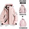 2-in-1 Detachable Waterproof Cycling Jacket Men Women With Fleece Inner Layer Winter Outdoor Hiking Travel