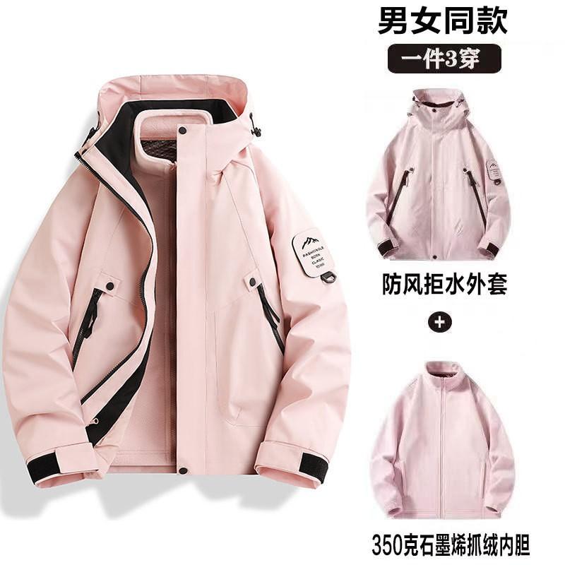 2-in-1 Detachable Waterproof Cycling Jacket Men Women With Fleece Inner Layer Winter Outdoor Hiking Travel