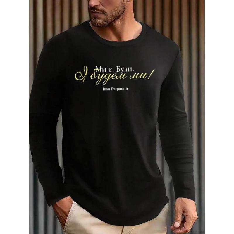 

Work From Home & Daily Lounge, Relaxed Fit Men s Long Sleeve Tee S