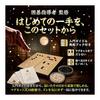 Go [Recommended by Go instructors] Set, L size, 37cm, magnetic, 19-road board, folding Go board, Go stones, storage case, Japanese introductory guide