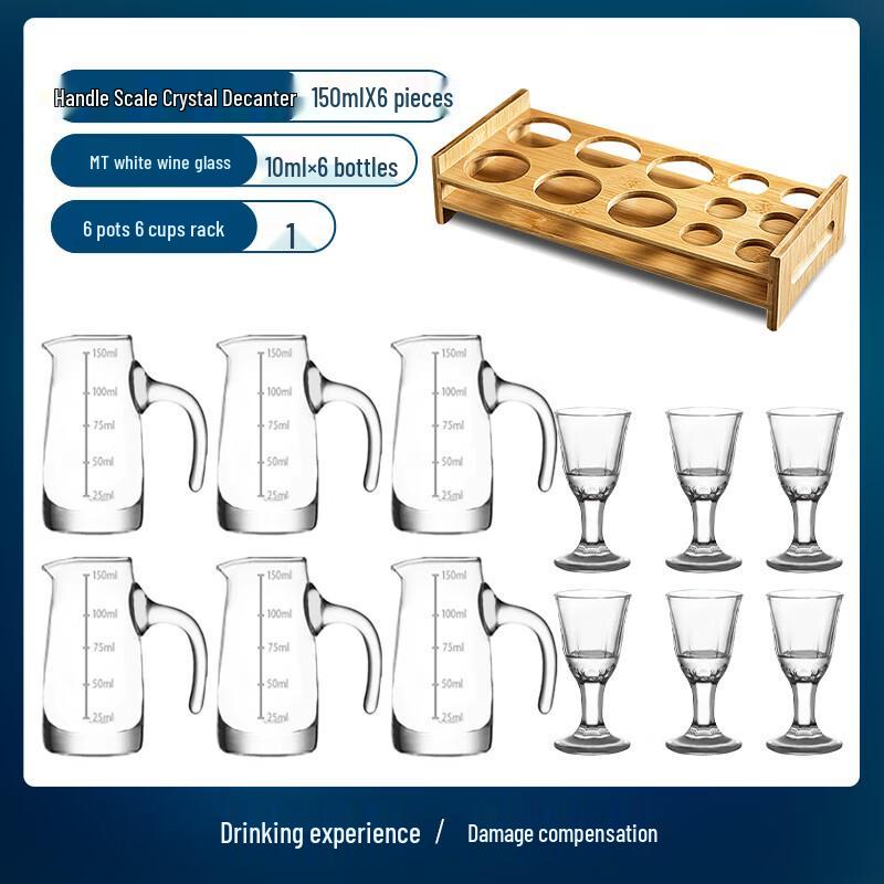 Huazao Baijia WQ White Wine Set with Decanter and Holder