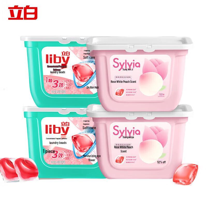 Liby 3-in-1 Concentrated Laundry Detergent & Fragrance Beads
